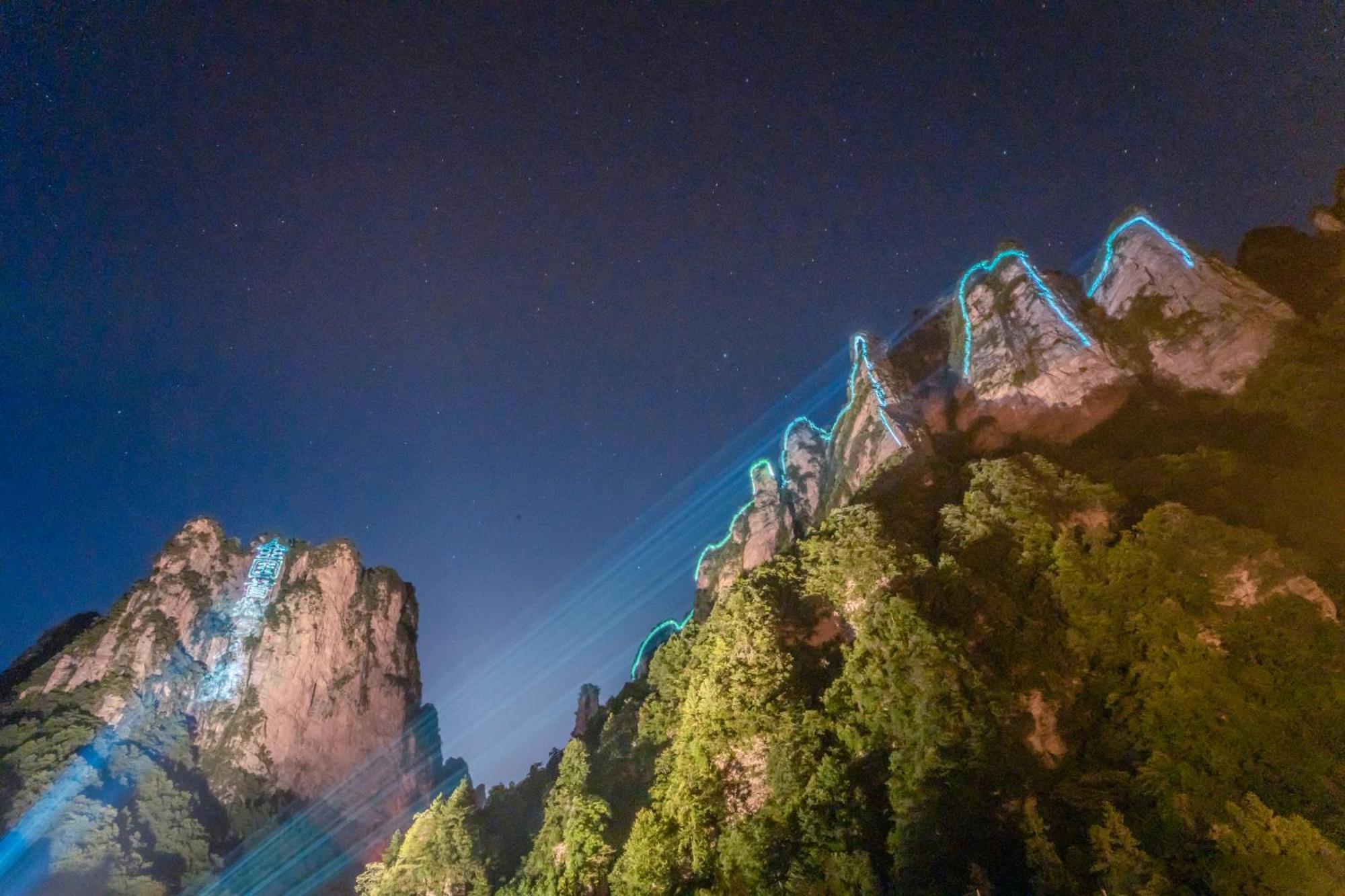雾里观阵山 Foggy Valley Zhangjiajie Εξωτερικό φωτογραφία